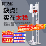 柯锐迩吸尘器支架通用白色 适配戴森/小米/小狗/追觅/美的/京造/友望手持吸尘器免打孔挂架收纳架