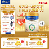 美素佳儿（Friso）皇家美素佳儿4段(Friso Prestige)儿童配方奶粉 4段(36-72月适用) 4段800g*1罐