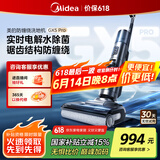 美的（Midea）洗地机GX5pro【三面贴边】洗拖吸一体全自动清洗 无线家用防缠绕拖地机 电解水除菌【国家补贴】