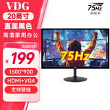 VDG 24英寸电脑显示器高清液晶22家用办公游戏电竞监控屏台式笔记本外接ps5护眼高刷高色域低蓝光壁挂 20英寸直面75Hz