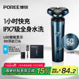 飞科博锐剃须刀电动男士刮胡刀充电式胡须刀便捷全身水洗干湿双剃快充须刨生日礼物推荐 礼盒款PS178