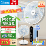 美的（Midea）电风扇 家用风扇落地扇 立式轻音节能强风电扇 宿舍降温循环柔风自然风桌面 【智能语音控制】SAI35AS