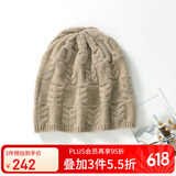 兆君2022秋冬时尚绞花圆顶羊绒帽女纯色加厚针织帽保暖毛线包头帽 浅驼色