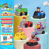 汪汪队立大功（PAW PATROL）汪汪队玩具套装巡逻队男女孩玩具儿童生日礼物 6辆赛车套装