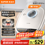 苏泊尔（SUPOR）电饼铛 上下可拆双面加热 加大加深烙饼锅煎烤机早餐机 三明治机 可升降 钛陶电饼档 JD32RQ882