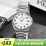 卡西欧（CASIO）手表男 日期显示 防水商务休闲石英手表 时尚学生男表父亲节礼物 MTP-1183A-7B