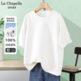 La Chapelle Sport拉夏贝尔纯棉t恤女装夏季透气运动宽松短袖女休闲时尚潮牌上衣服 【100%纯棉】白色(空白) L /165【拉夏贝尔 品控严格】