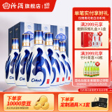 汾酒【厂方运营】山西汾酒杏花村酒53度青花20 500mL 53%vol 500mL 6瓶