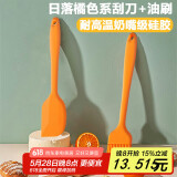 杰凯诺硅胶刮刀 蛋糕刮刀奶油抹刀烘焙工具 烧烤刷油刷两件套