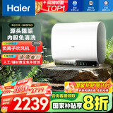 海尔（Haier）【BK3PRO】80升双胆扁桶电热水器 小魔盒鲜活水 国家补贴20% 净水洗AI智慧 3300W免清洗镁棒免更换