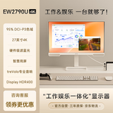 明基（BenQ）EW2790U显示器 27英寸4K HDR400 硬件滤蓝光TUV认证 广色域Type-C供电 音响办公游戏影音智慧屏
