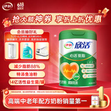 伊利欣活心活低脂富硒奶粉700g 0蔗糖 益生菌 送礼 中老年奶粉 鱼油粉