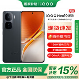 vivo iQOO Neo10 12GB+256GB 疾影黑 #第三代骁龙8 自研电竞芯片Q2 超薄AI游戏学生手机WY【赠流量卡】
