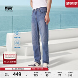 Levi's李维斯冰酷系列男士502经典锥形美式复古休闲蓝色牛仔裤 中蓝色 32 (32)