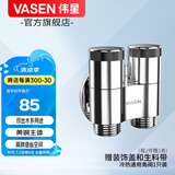 伟星一进二出龙头 角阀 三通分水器黄铜双出水马桶洗衣机喷枪小厨宝 三通角阀1129（双控）