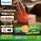 飞利浦（PHILIPS）足疗机腿部按摩器脚部足底按摩仪气囊全包裹按摩热敷母亲节礼物送长辈父母男女生日礼物5504F