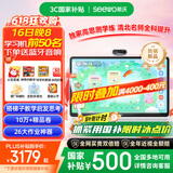 希沃学习机W20高思版 儿童护眼学习平板 【接入DeepSeek】 小学到高中 学练机早教机  云锦白8G+256G