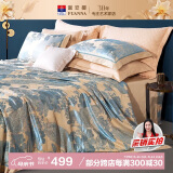 富安娜床上四件套大提花欧式轻奢套件纯棉床单被套双人加大230*229cm