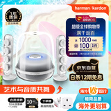 哈曼卡顿水晶四代 家庭影院音响 水晶4代桌面音箱 电视电脑音响 礼物氛围音响 Soundsticks4白色