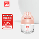 好孩子（gb）新生婴儿玻璃宽口径奶瓶铂金系列120ml藕粉（适用0-3个月）