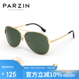 帕森（PARZIN）偏光太阳镜型男经典蛤蟆镜安全驾驶墨镜PZ8131A金框墨绿片