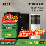 特美刻（TOMIC）保温杯茶水分离旋薄陶瓷内胆银茶隔杯子水杯