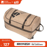 牧高笛（MOBIGARDEN）拖轮包 户外露营大容量收纳便携防泼水驮包 NX20664010 暖沙色