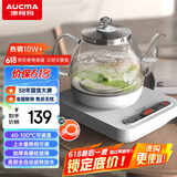 澳柯玛（AUCMA）316自动上水恒温电热水壶0.8L玻璃煮茶器功夫茶具茶台泡茶烧水壶煮茶壶电茶炉电水壶煮中药J1