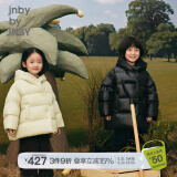 jnby by JNBY江南布衣童装秋冬羽绒服加厚保暖柔软连帽男女童儿童1NAC12610 748浅豆黄（批次1） 140 cm