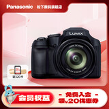 松下（Panasonic）FZ80D 60倍光学大变焦长焦 便携 专业4K相机 学生入门相机 桥式数码相机