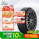 米其林（MICHELIN）汽车轮胎 205/55R16 94V e聆悦 E PRIMACY 适配丰田86/杰路驰