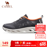 骆驼（CAMEL）父亲节礼物网面透气轻量健步运动男鞋 A11260L8125 深灰/白38