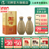 沱牌端午送礼礼盒沱牌酒 沱牌生态窖藏 50度 500mL年货送礼 50度 500mL 2瓶