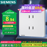 西门子（SIEMENS）插座面板 10A四孔插座86型暗装面板致典 雅白色