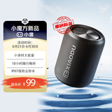 小度蓝牙音箱 Mini 便携蓝牙音箱 声学小钢炮 户外防尘防水
