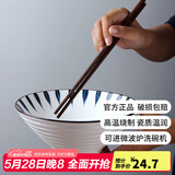 康琴（KANGQIN） 釉下彩日式大容量家用陶瓷斗笠碗网红泡面碗汤碗水果沙拉碗 千叶草8英寸斗笠碗【4个装】