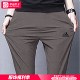 阿迪达斯 （adidas）裤子男裤 2025夏季新款冰丝运动裤跑步健身梭织透气快干黑色长裤 IT3982/快干透气 XL 180-185cm/170-180斤