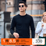布先生佟大为明星同款春秋可机洗毛T羊毛衫男士毛衣纯色针织打底衫 【圆·领】钢琴黑 L /175