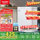 澳柯玛（AUCMA）100升家用减霜小冰柜母乳小型冷柜冷藏柜冷冻柜卧式顶开门冰箱一级能效 BC/BD-100H 国家补贴20%