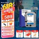 西部数据（WD）台式机硬盘 WD Blue 西数蓝盘 3TB 5400转 256MB SATA 3.5英寸CMR垂直技术DIY电脑存储机械硬盘