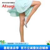 厚木进口连裤袜Atsugi柔肤光滑素肌感光腿薄款水光袜肉色丝袜女肌5881 433裸米色 1双 M -L（身高150-165）