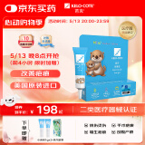 芭克kelocote美国疤克巴克硅凝胶儿童祛 疤膏疤痕膏疤痕辅助修复除疤