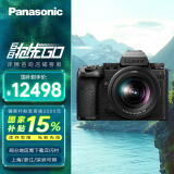 松下（Panasonic）LUMIX S5M2X/S5二代X/S5 mark2X 微单全画幅数码照相机 无线IP推流直播摄影摄像 S5M2XK丨20-60mm原封套机