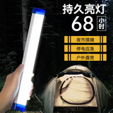 心有所属充电灯应急照明灯家用停电户外露营夜市摆地摊灯便携移动磁吸灯条
