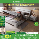 全友家居板式床双人1.5米x2米主卧高箱储物收纳床现代简约风大床家具 双灰|1.5m高箱床