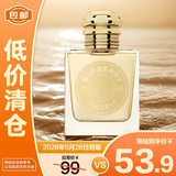 博柏利女神香水5ml【临期清仓】
