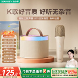 索爱（soaiy）SK2话筒麦克风k歌音箱蓝牙音响一体式家庭ktv套装自带声卡拉ok无线唱歌神器六一儿童男女小礼物