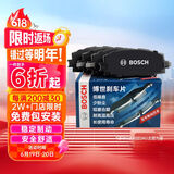 博世（BOSCH）刹车片前片原厂品质宝马3系320Li325i328Li318i316i/320i/330i/X1