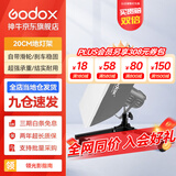 神牛适用于神牛补光灯摄影灯支架2.8米便携闪光灯影室灯补光灯外拍灯影棚视频直播三脚灯架 品牌20cm地灯架（承重15KG） 标配