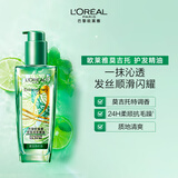 欧莱雅奇焕润发护发精油100ml(莫吉托夏日青柠香 免洗滋养防毛躁 )